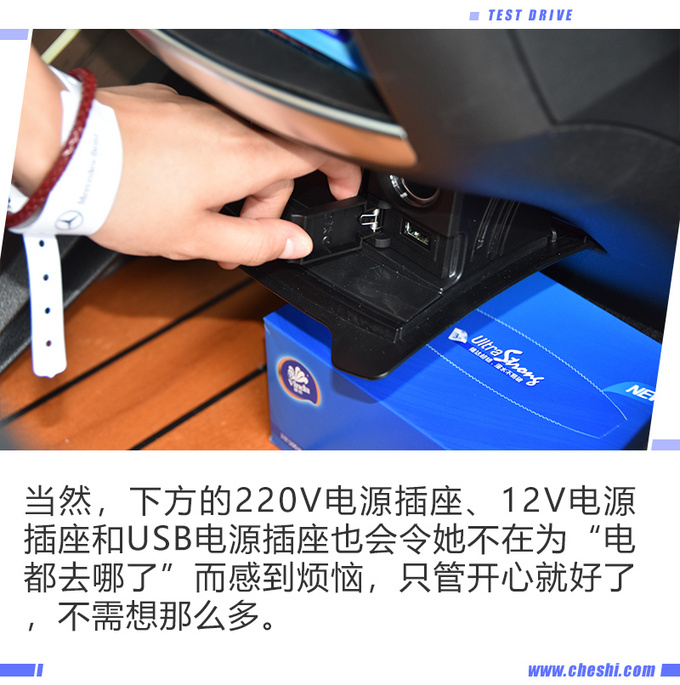 宜商宜家的奔驰V级,你想要的它全都有