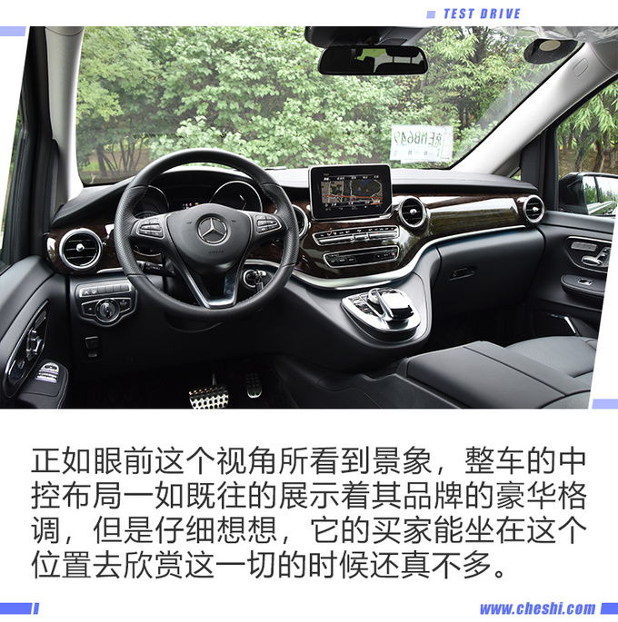 宜商宜家的奔驰V级,你想要的它全都有