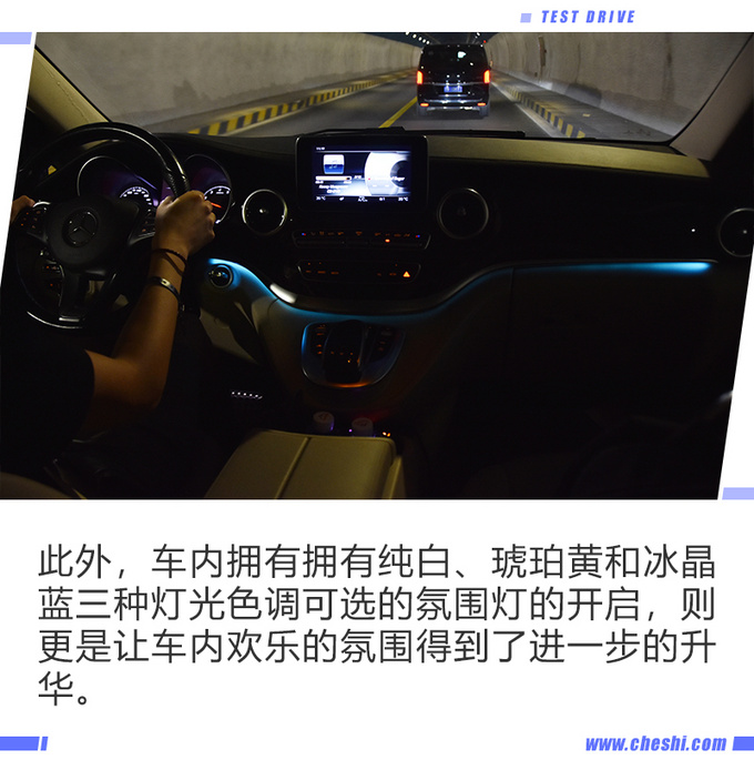 宜商宜家的奔驰V级,你想要的它全都有