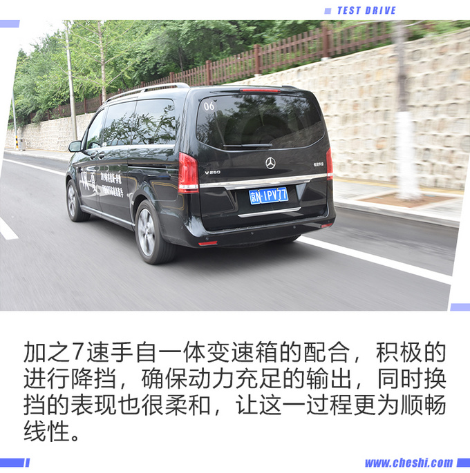 宜商宜家的奔驰V级,你想要的它全都有