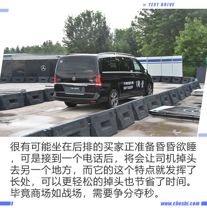 宜商宜家的奔驰V级,你想要的它全都有