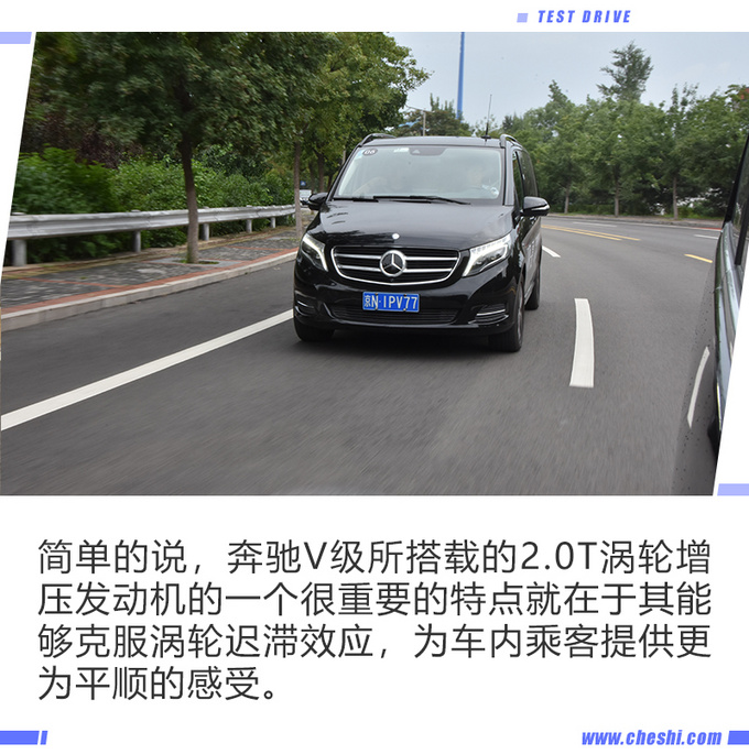 宜商宜家的奔驰V级,你想要的它全都有