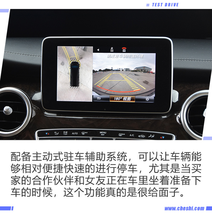 宜商宜家的奔驰V级,你想要的它全都有