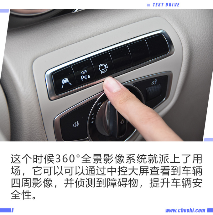 宜商宜家的奔驰V级,你想要的它全都有