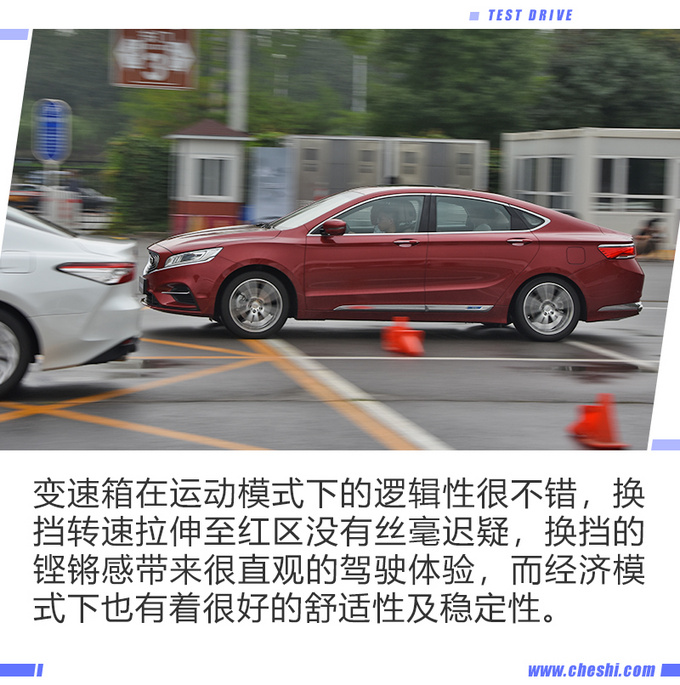 “最美中国车”再次升级 试驾2020款吉利博瑞GE