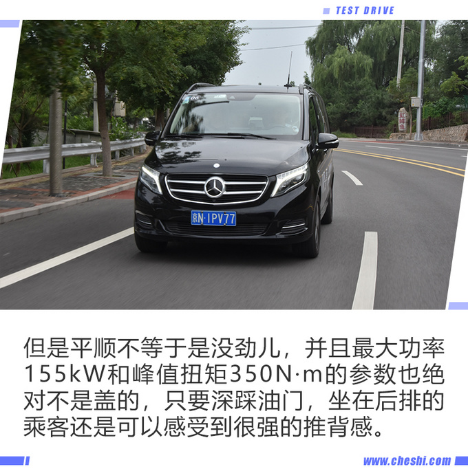 宜商宜家的奔驰V级,你想要的它全都有