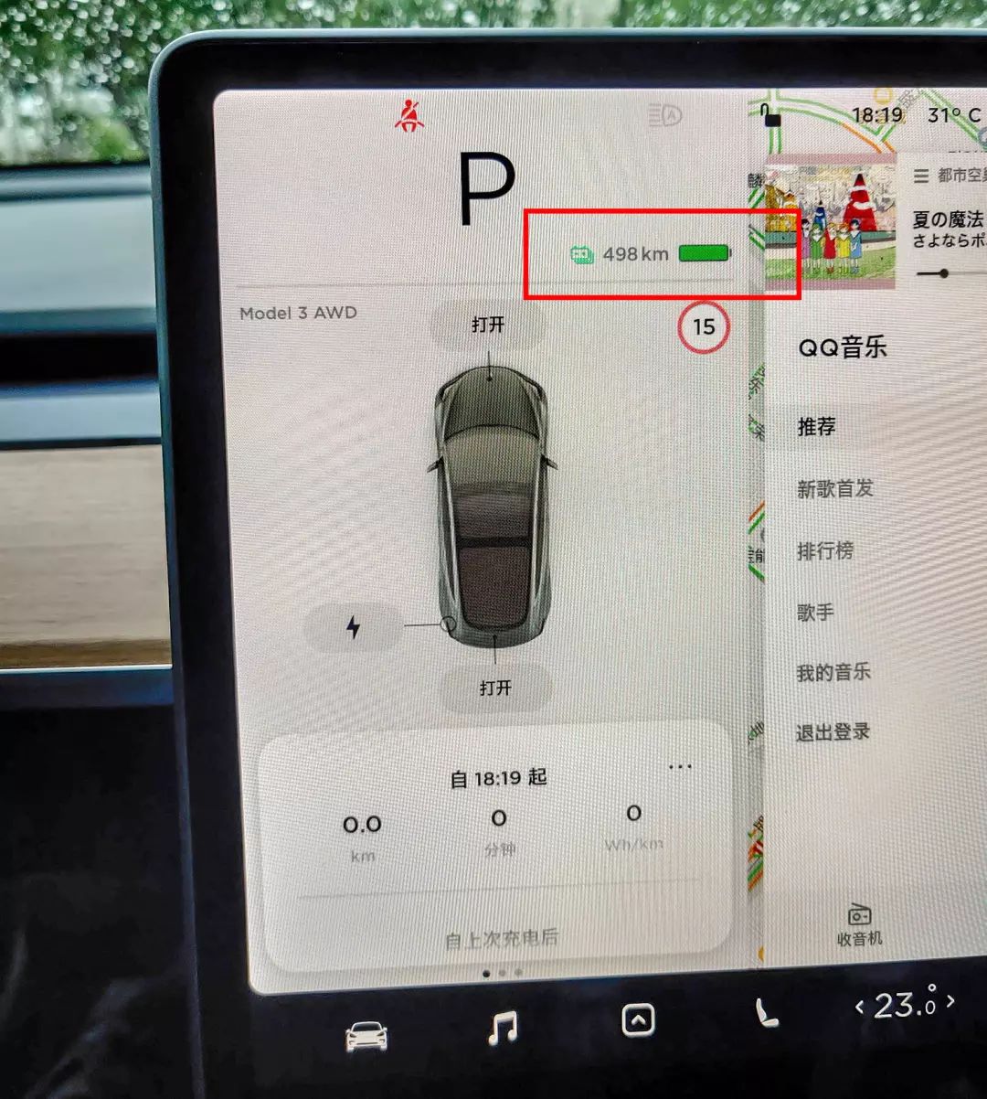 实测大跌眼镜!特斯拉Model 3全驱长续航版成绩出炉 | EVRI续航评测