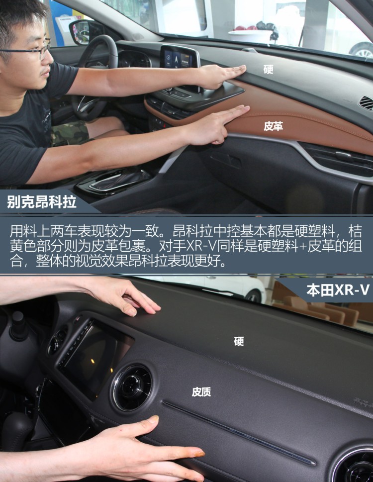据说10多万的合资SUV,大家都看好这两台!