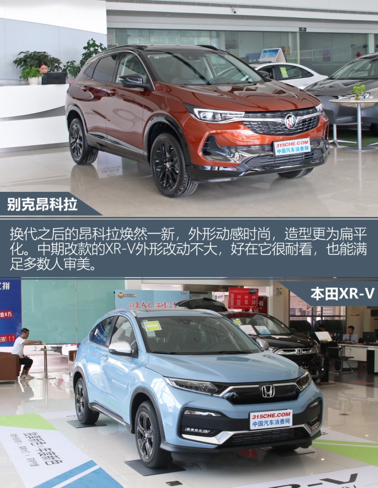 据说10多万的合资SUV,大家都看好这两台!