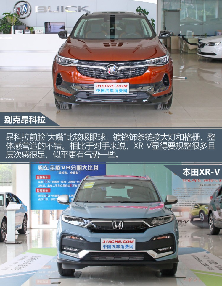 据说10多万的合资SUV,大家都看好这两台!