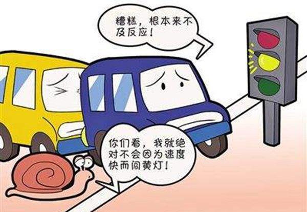各种红绿灯走法图解，违反道路交通信号灯通行扣几分
