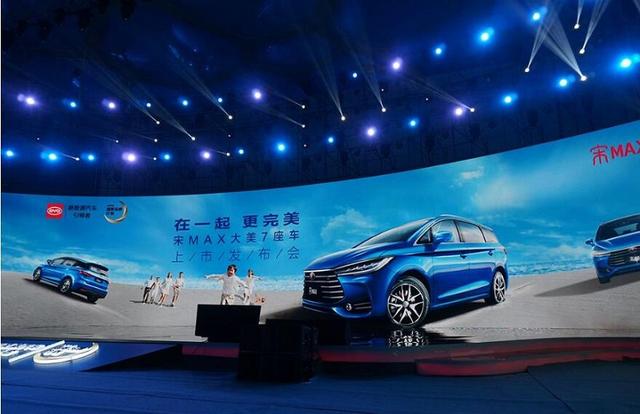 高品质家用MPV市场潜力巨大,宋MAX发起新一轮“攻新计”