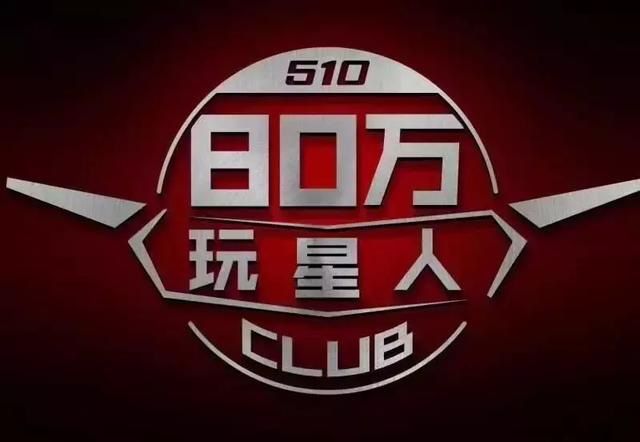 80万流量“打榜”小型SUV市场,宝骏510靠什么“吸粉”?