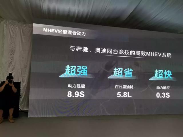 不到20万的最全动力B级车,百公里加速仅7.4S,最快充电时间1.5h