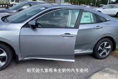 新款款本田思域，外观内饰全面展示，看完后给我个不买的理由