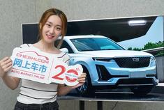 41.97-54.97万元?全系标配闭缸技术 凯迪拉克XT6买哪款最合适？