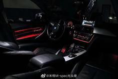 宝马F底盘3系4系车内氛围灯，长轴标轴进口国产都可以加装