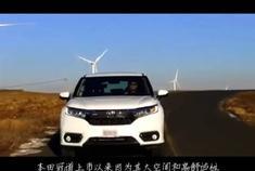 本田冠道，空间巨大，乘坐舒适