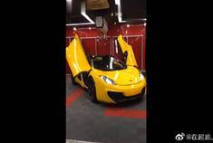 “耐克”笑脸超跑，颜值这么高的迈凯伦你喜欢吗？