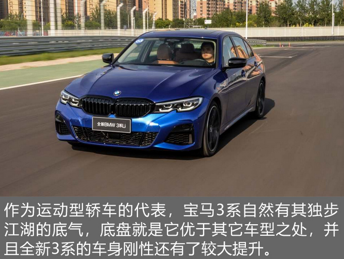 “东瀛宝马”和宝马的进化之路,阿特兹称得上宝马3系的知音吗?