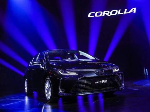 丰田全新卡罗拉11.98万起售，哪款配置值得买，和雷凌有何区别？