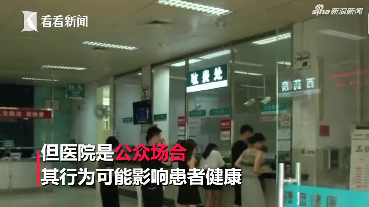 医院收费员招聘_2016年香港大学深圳医院招聘兼职收费员职位表
