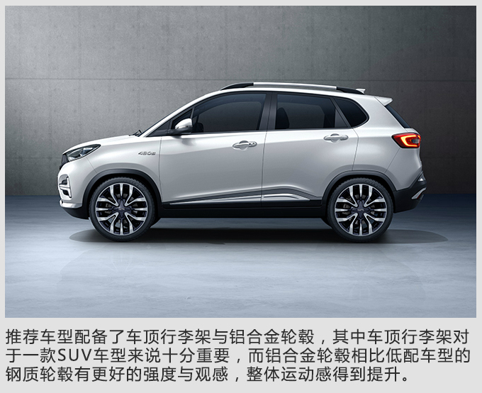 推荐380/430i版本 2020款哪吒N01购车手册
