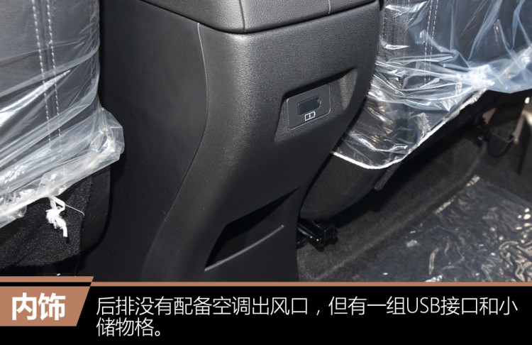 1.5T+标配全LED大灯,这台SUV不到6万就能搞定!