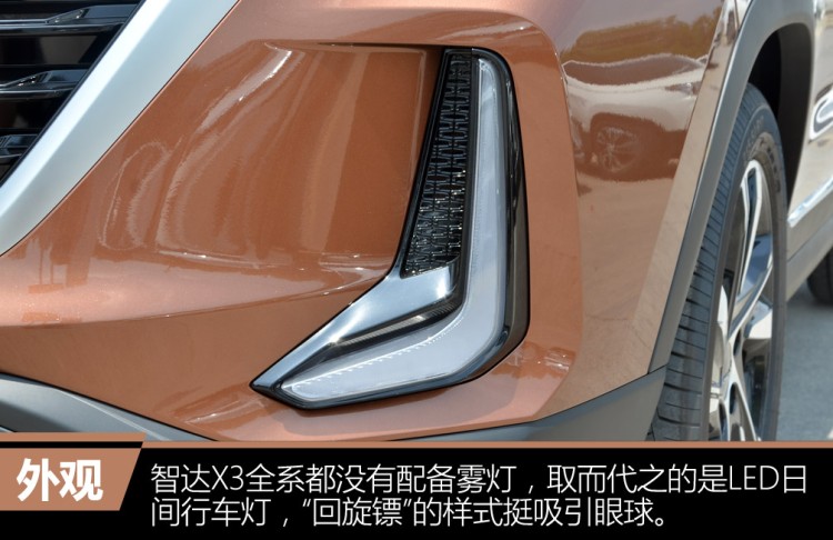 1.5T+标配全LED大灯,这台SUV不到6万就能搞定!
