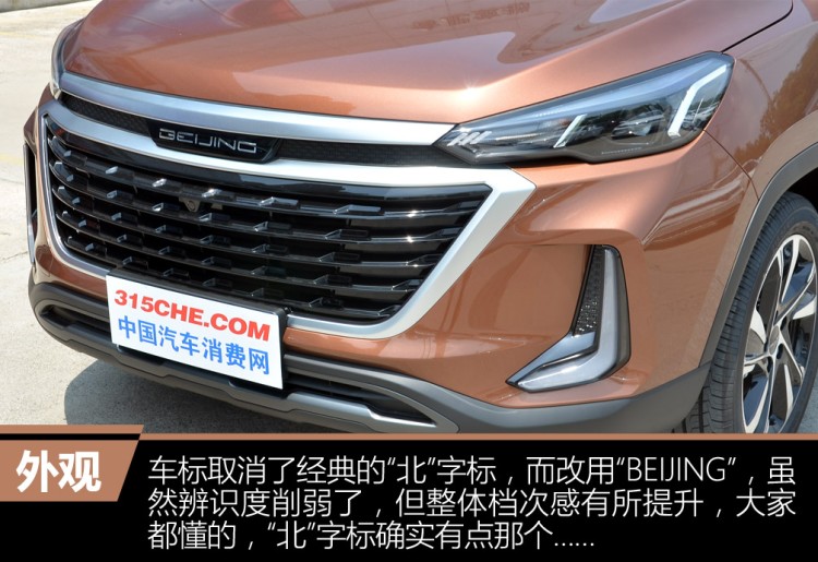 1.5T+标配全LED大灯,这台SUV不到6万就能搞定!