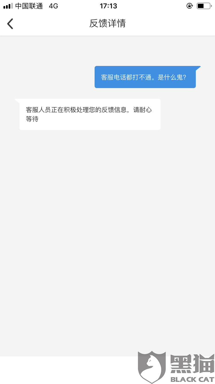 祖迪科技 皇冠钱包强制借款 黑网贷 退还本金都