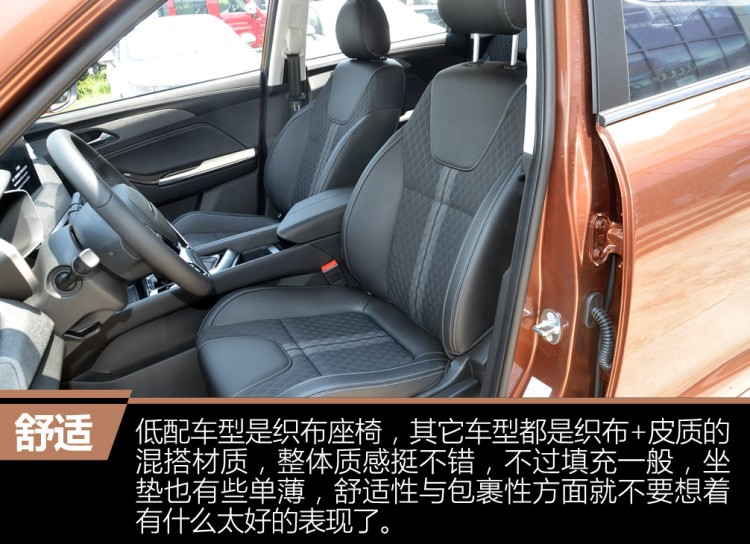 1.5T+标配全LED大灯,这台SUV不到6万就能搞定!