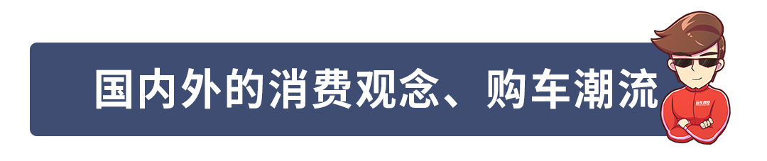 中国人真有钱！国外豪车没人买，国内豪车销量暴涨