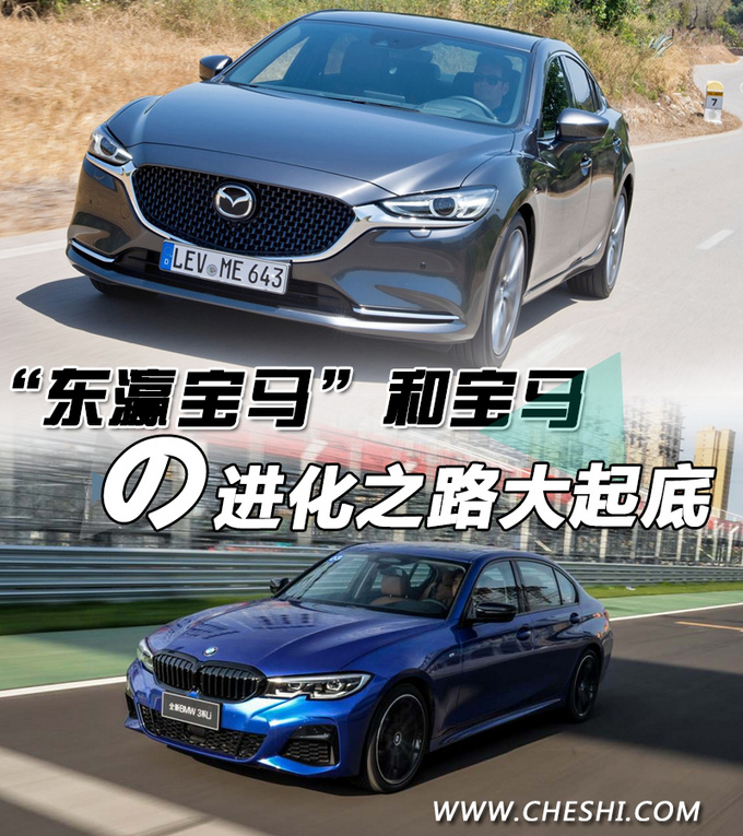 “东瀛宝马”和宝马的进化之路,阿特兹称得上宝马3系的知音吗?