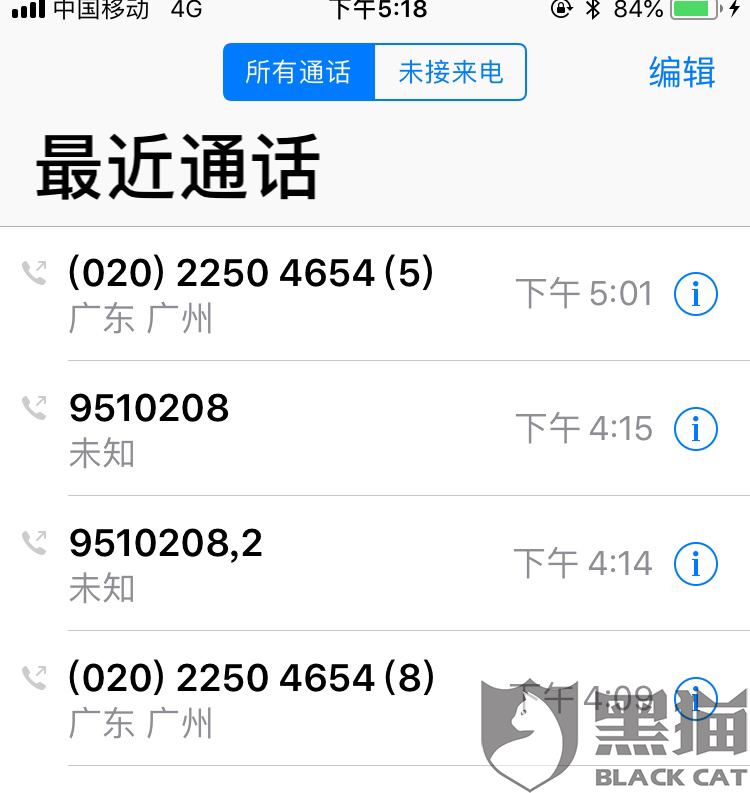 如何加入飞猪旅行商家 a29e-icapxpi1245747.png