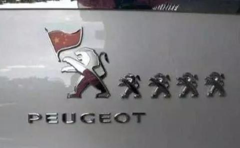 标致新车标来了？狮子还是狮子，不过感觉小狮子长大了