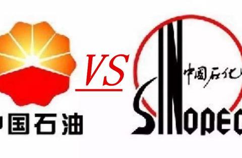 中石油和中石化的油有区别吗？哪一个更耐烧呢？