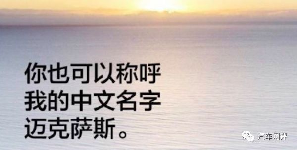开创轻客新时代,迈克萨斯V90助力大通行天下