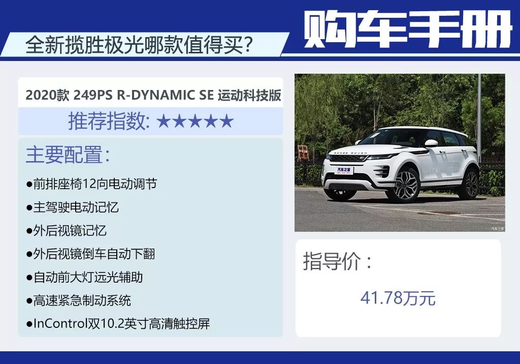 365N·m、9AT、标配四驱、轴距加长!这台SUV要火!