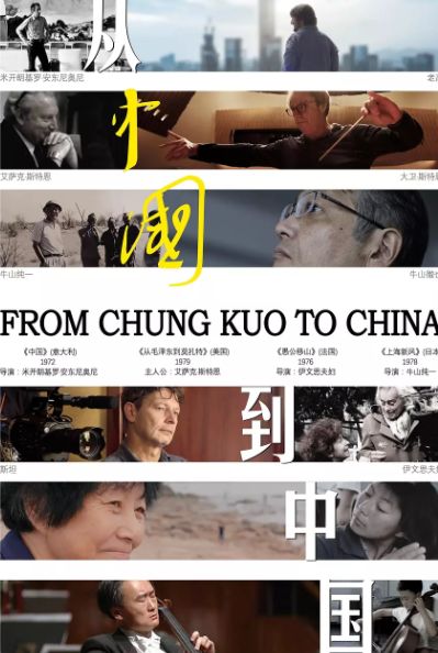 40年前的禁片,没想到今天在央视看到了 40年前的禁片,没想到今天在央视看到了