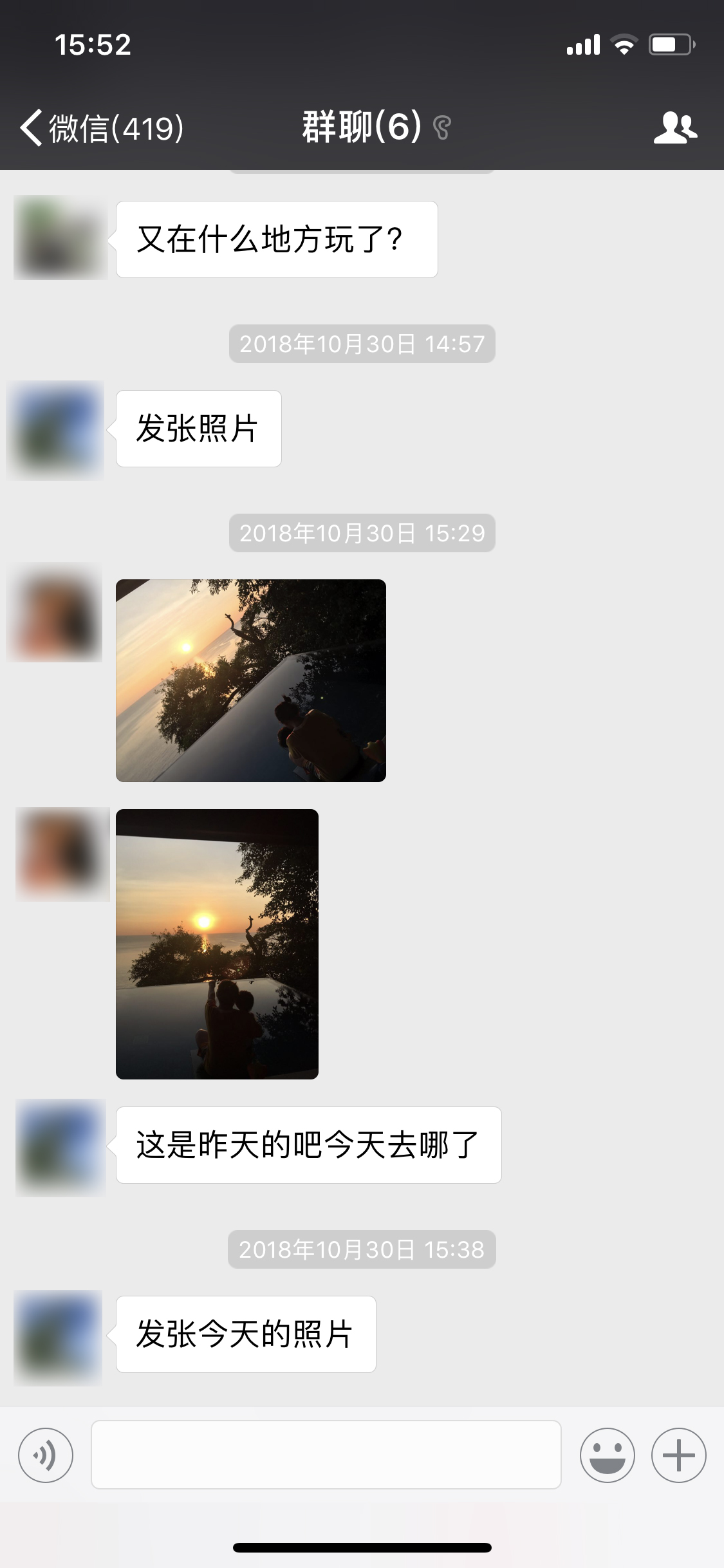 被害人张英母亲向法院提交的新证据显示,在张英被害次日,张某凡曾在家庭微信群内发布妻子旅行照片。被害人家属代理律师供图