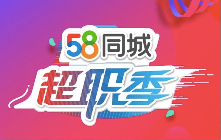 麦当劳的招聘_麦当劳招聘H5