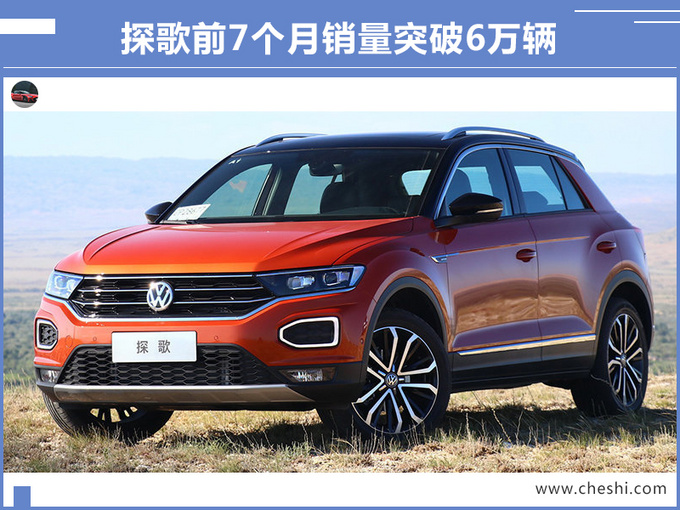 20万买合资SUV，还看奇骏、RAV4？不如等等大众这款“电动”SUV