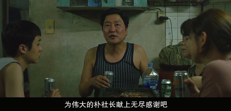 二刷《寄生虫》,觉得它更牛逼了 二刷《寄生虫》,觉得它更牛逼了