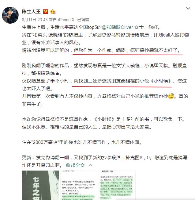 二刷《寄生虫》,觉得它更牛逼了 二刷《寄生虫》,觉得它更牛逼了