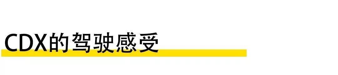 她为什么要买讴歌?
