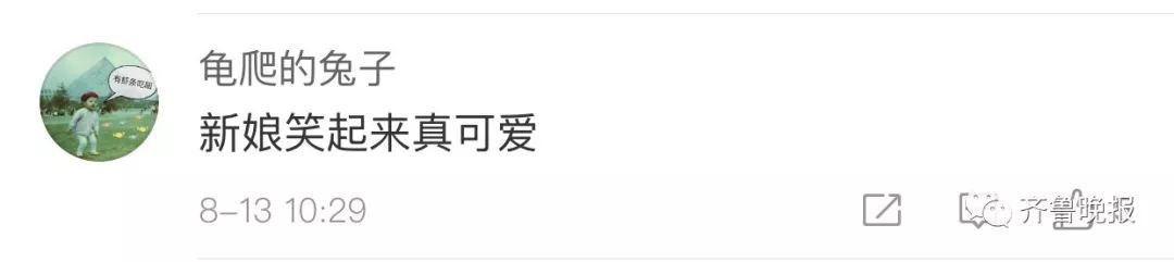 大水围困 山东新娘婚礼照办:在一起啥困难都不怕