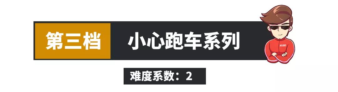 100万保险都不够赔，看到这些车最好躲远点