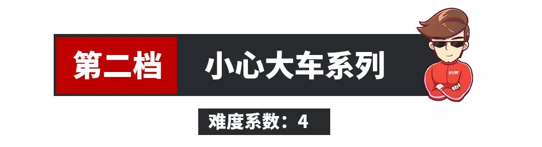 100万保险都不够赔,看到这些车最好躲远点