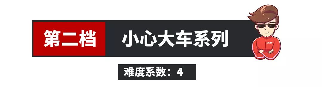 100万保险都不够赔，看到这些车最好躲远点